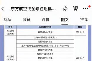 半岛电竞下载app截图3